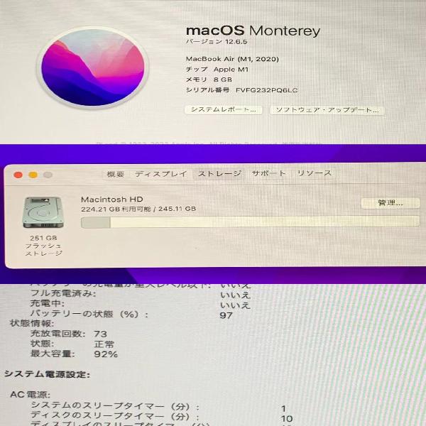 MacBook Air M1 2020 13インチ 8GBメモリ 256GB SSD MGND3J/A A2337 極美品-下部